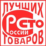 Дэнас - Вертебра Новинка (5 программ) купить в Туле Дэнас официальный сайт denasolm.ru 