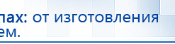 Универсальный регистр ДЭНС-терапии том 2 купить в Туле, Печатная продукция купить в Туле, Дэнас официальный сайт denasolm.ru