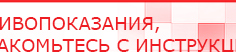 купить Универсальный регистр ДЭНС-терапии том 2 - Печатная продукция Дэнас официальный сайт denasolm.ru в Туле