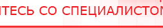 купить Практическое руководство по динамической электронейростимуляции - Печатная продукция Дэнас официальный сайт denasolm.ru в Туле